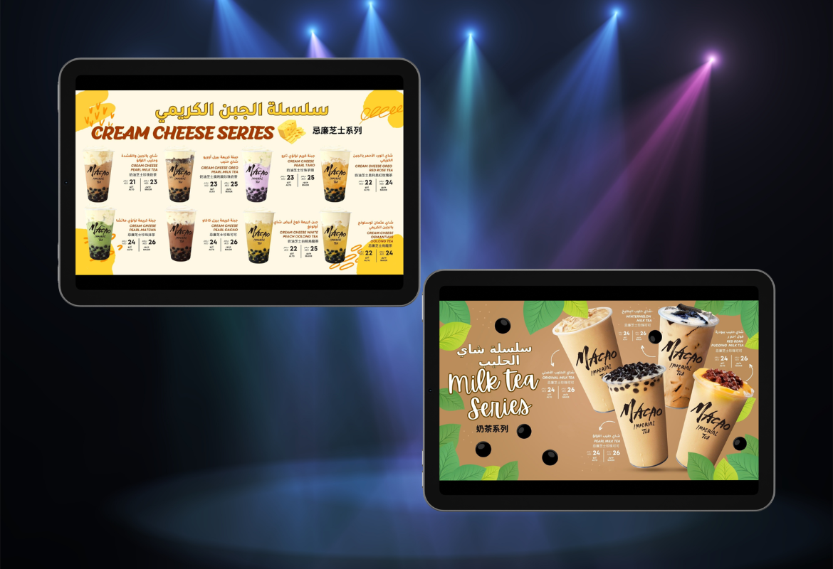 Macao Imperial Tea Menu