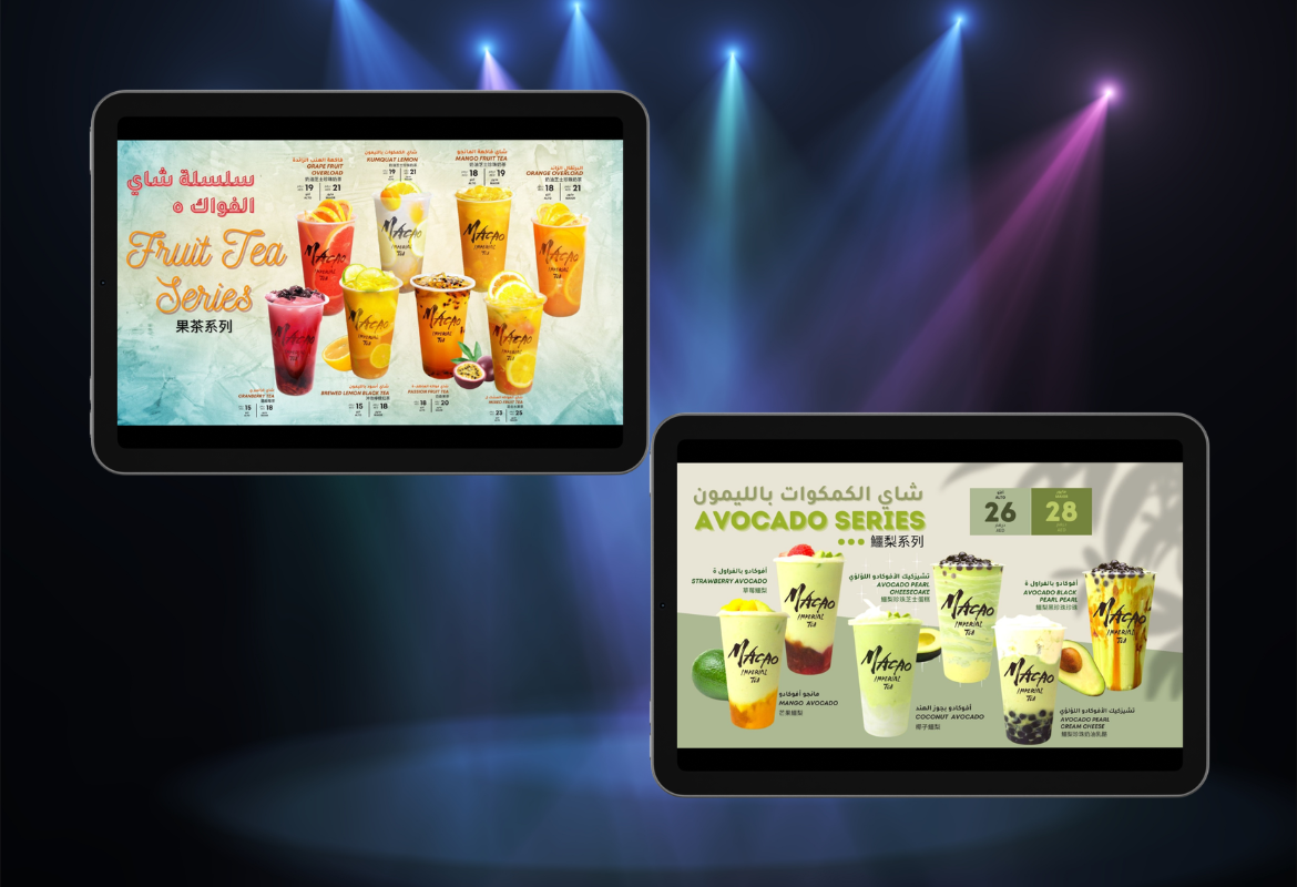 Macao Imperial Tea Menu